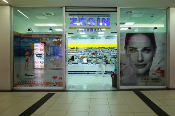 Zegin Skopje City Mall
