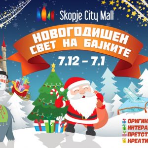Новогодишен свет на бајките во Skopje City Mall