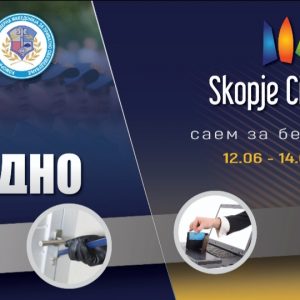 Саем за Безбедност во Скопје Сити Мол “Живеј БЕЗБЕДНО”