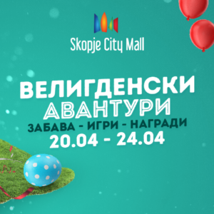 Турнир во кршење јајца и детски велигденски работилници во Скопје Сити Мол