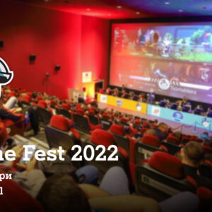 Викендов A1 Game Fest 2022 во Skopje City Mall